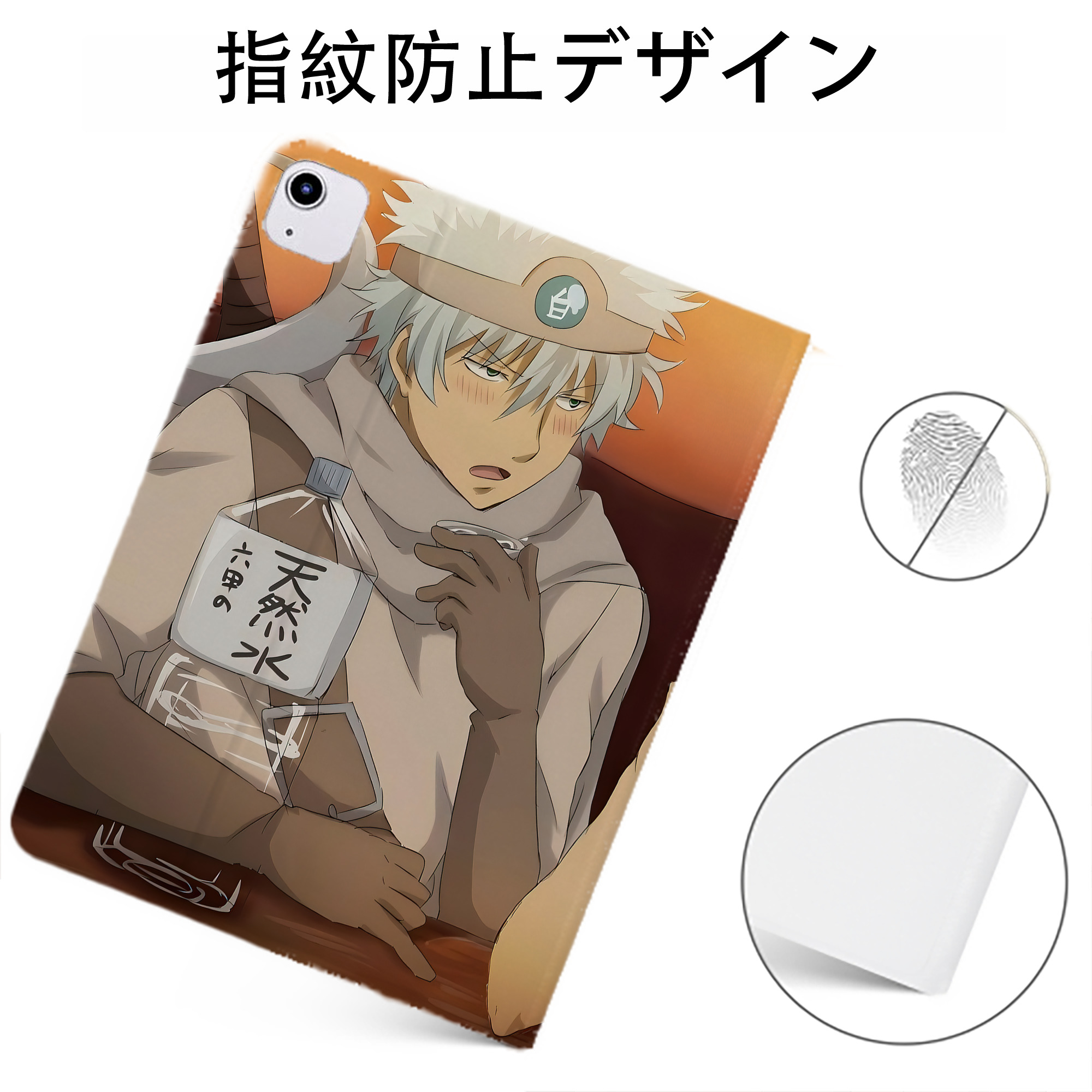 （画像用） ぎんたま 坂田銀時（さかたぎんとき） 神楽 志村新八（しむら しんぱち） GINTAMA Sakata Gintoki Kagura Shimura Shinpachi IPadケース ペンホルダー付き ブックスタイルデザイン